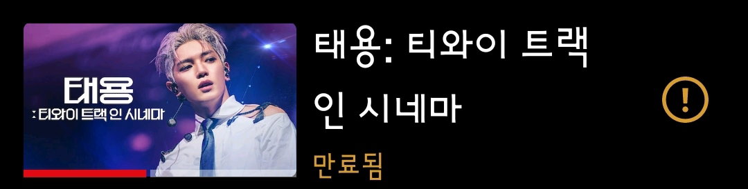 PYovbS