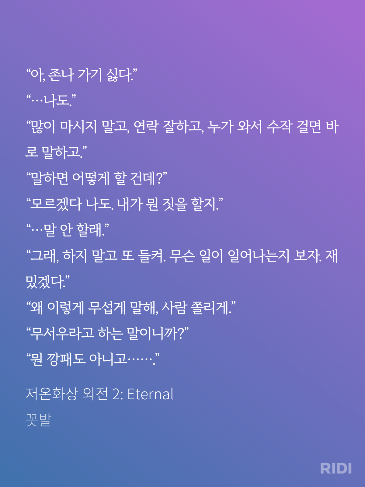 PZnAli