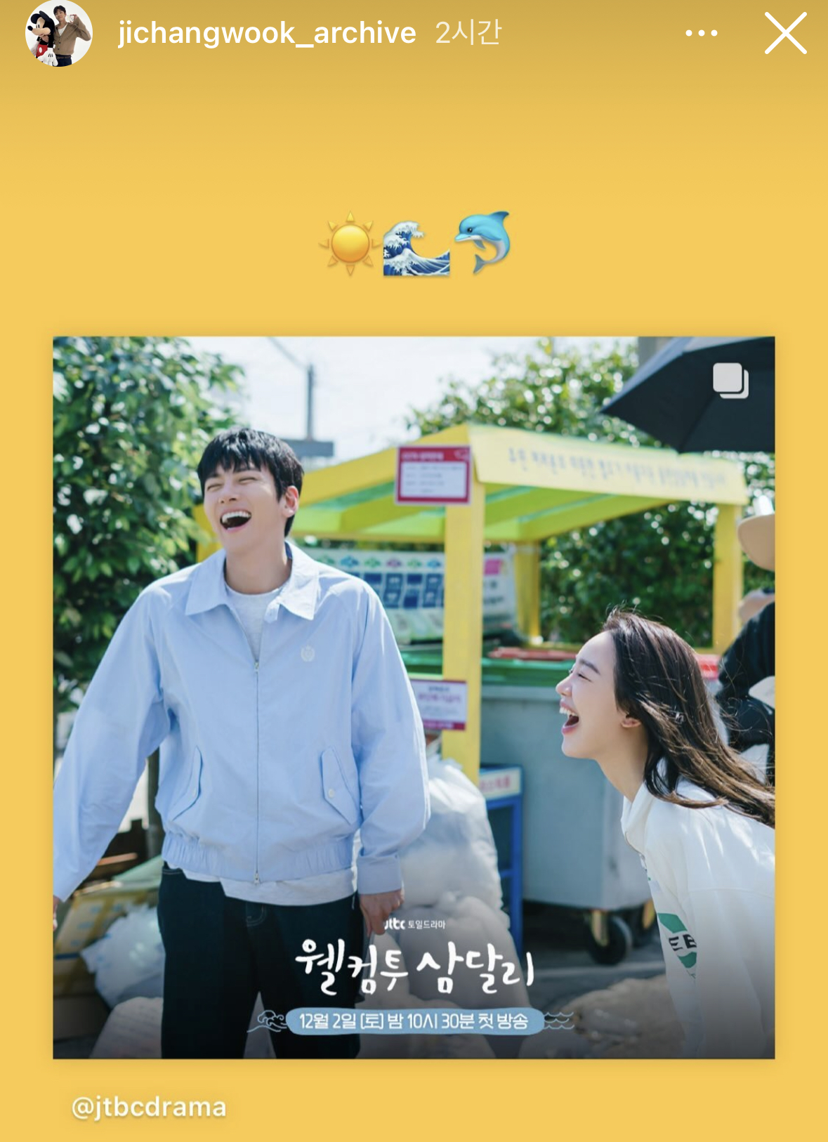 더쿠 - 근데 돌고래가 중요한건가?