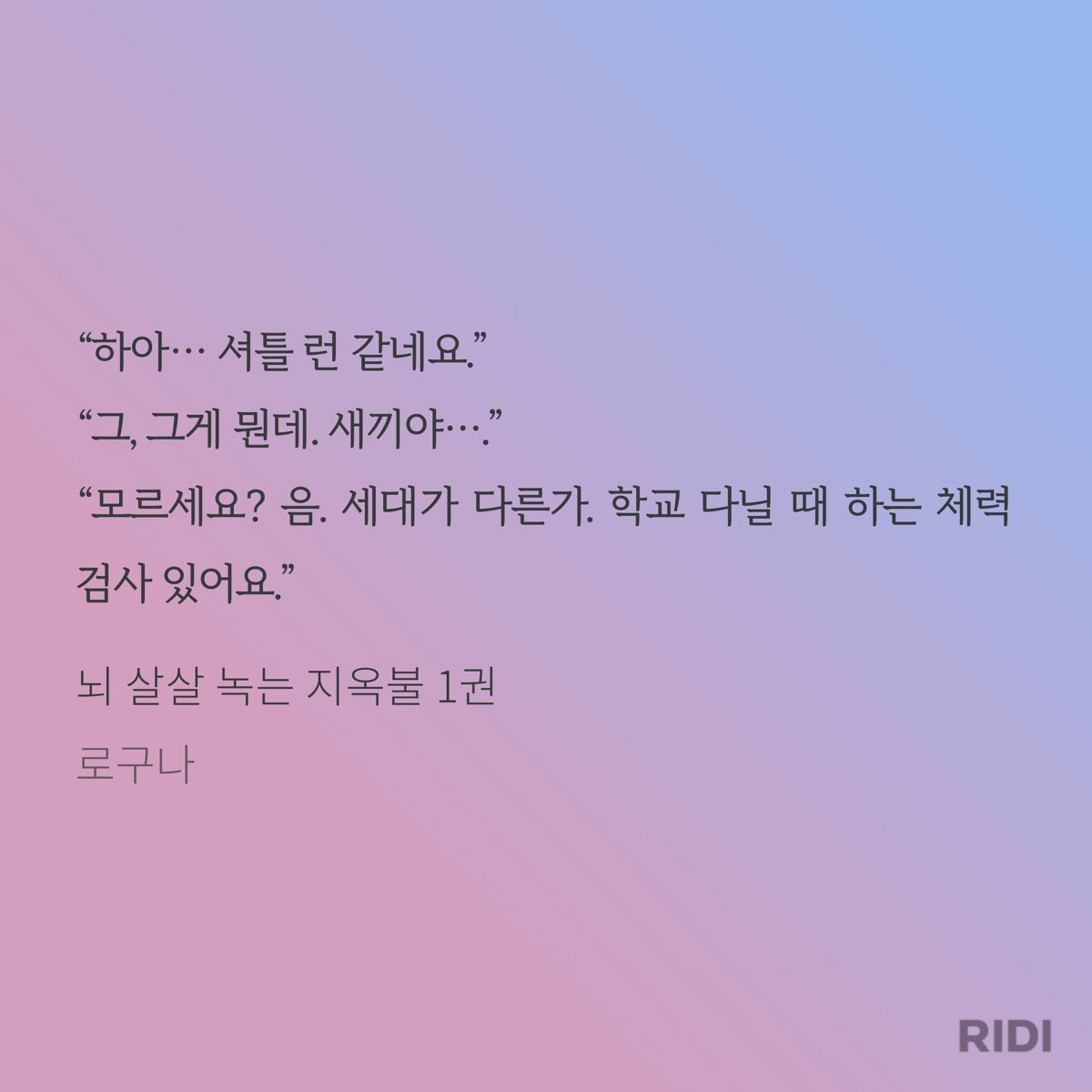 PblGBB