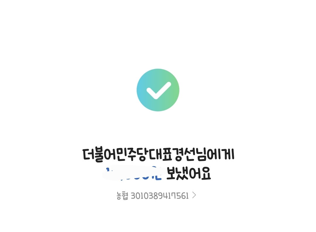 PccGfB
