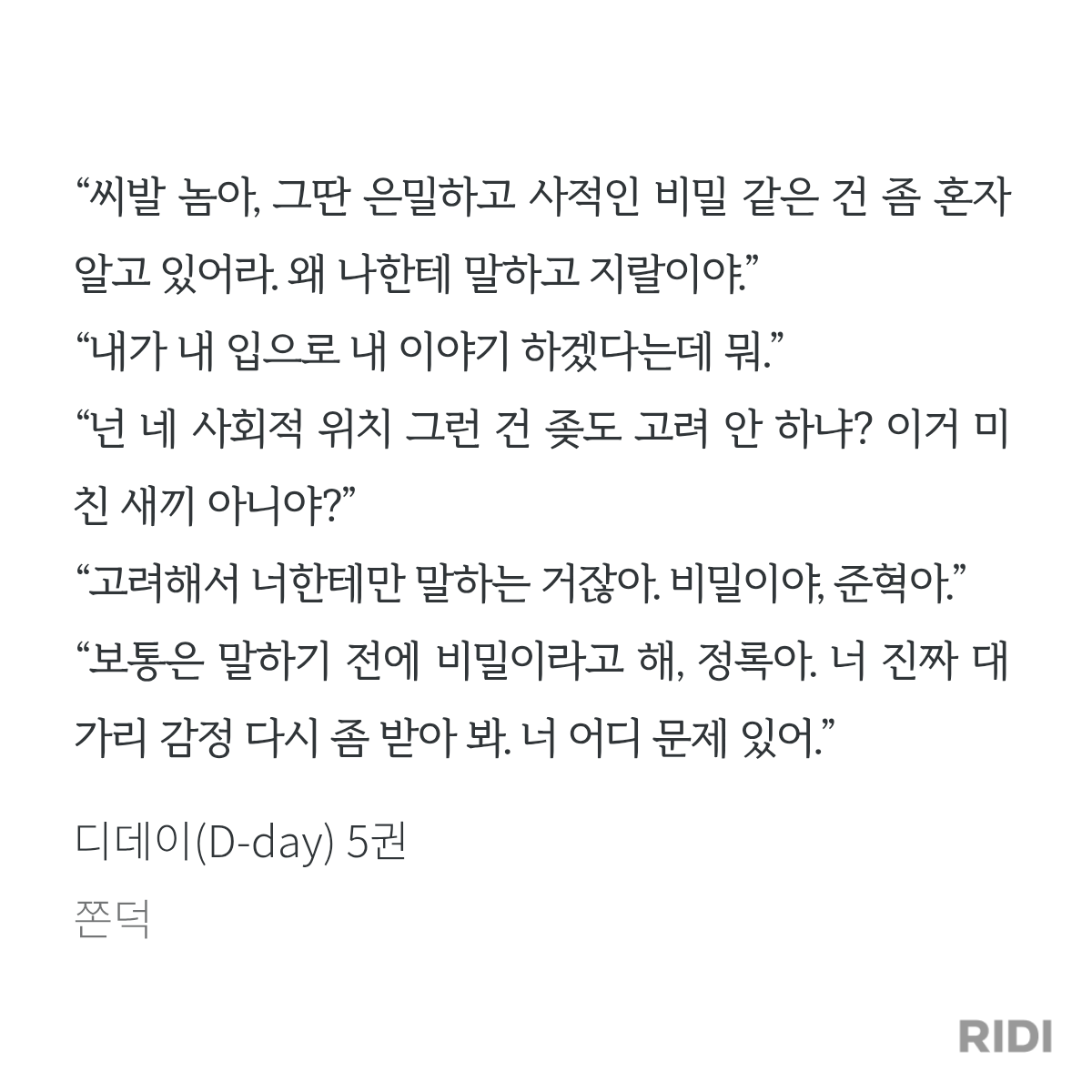 PdRnKp