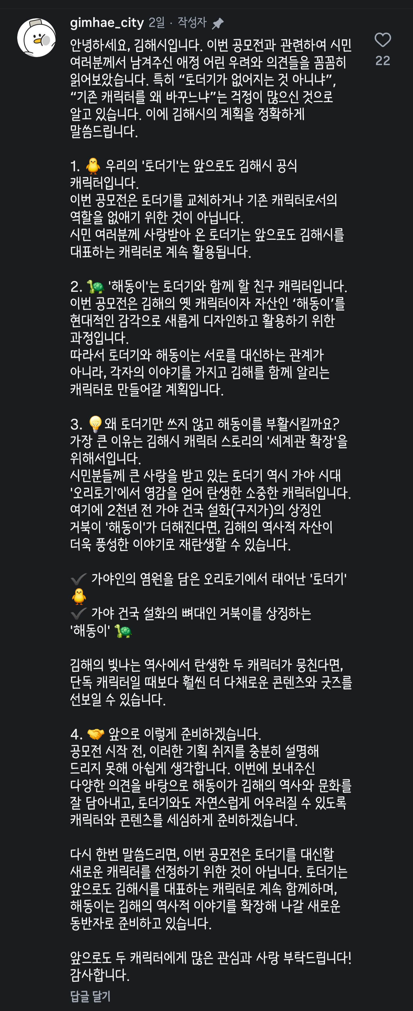 Pditrn
