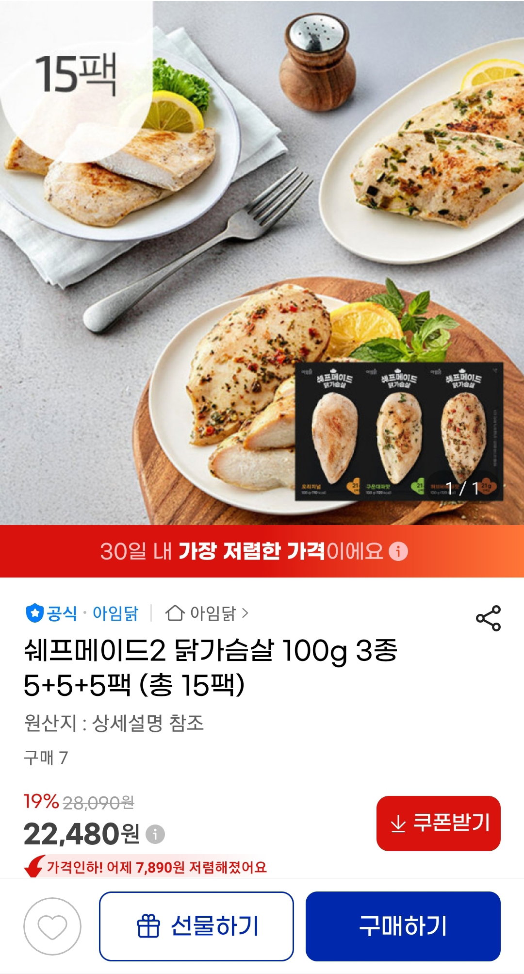 PdqJte