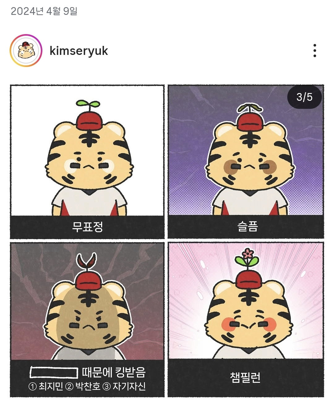 PfChHf
