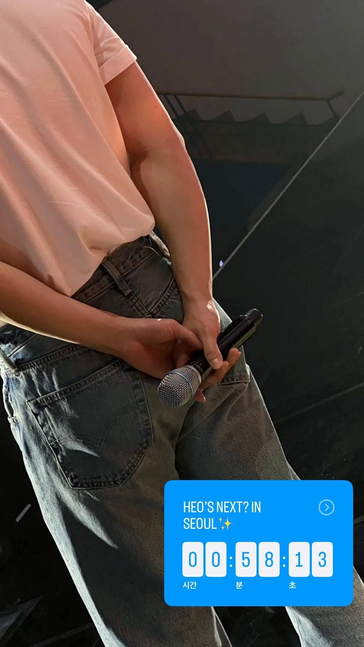 에솔 인스스