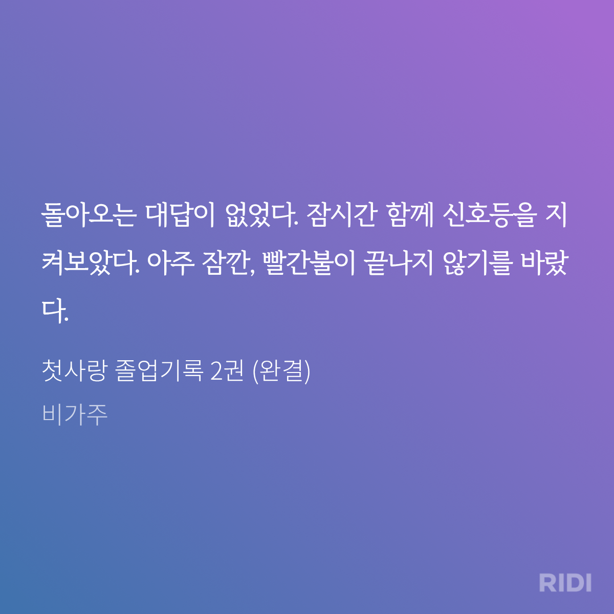 PfcLdg