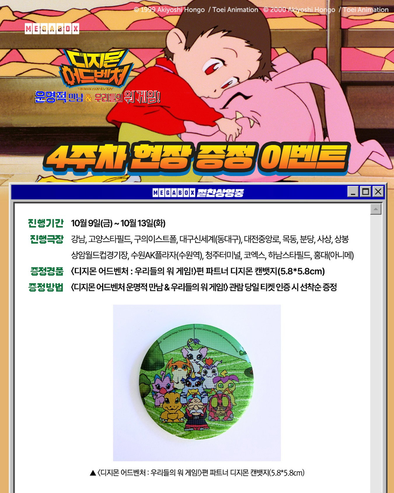 PgPhgc