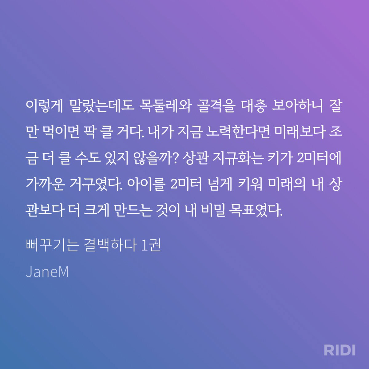 PhdjCE