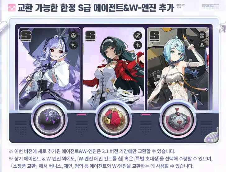 PheSqh