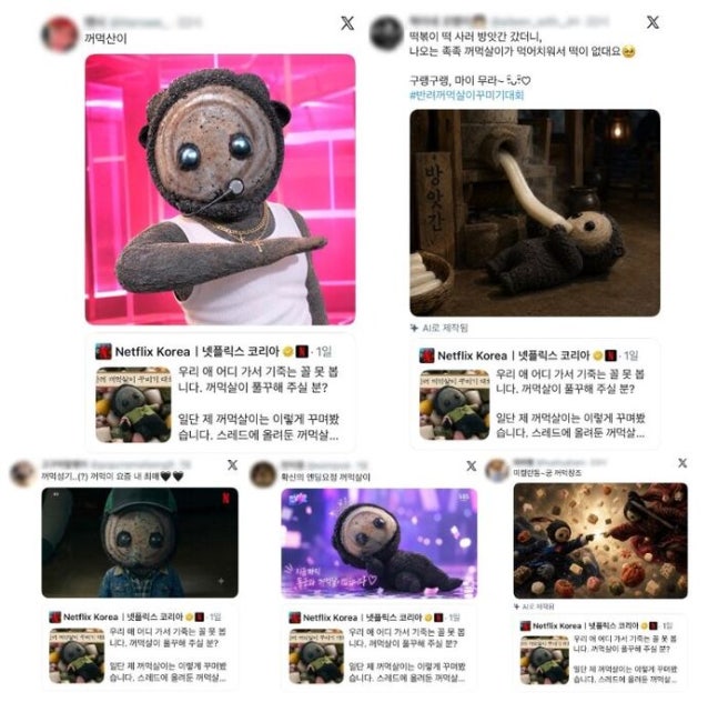 Pikysm