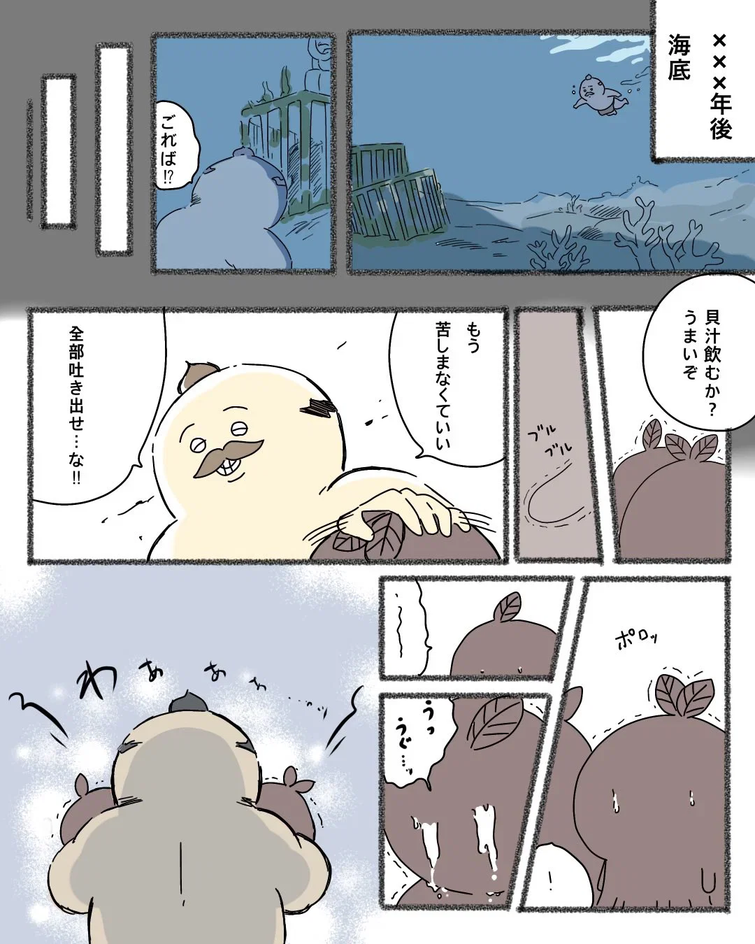 PjBGjd