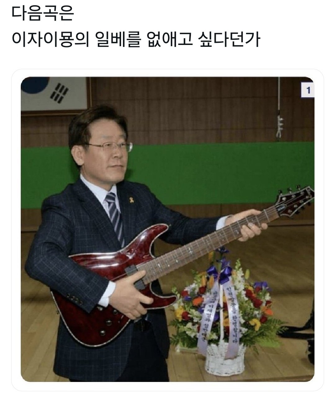 PjFuYo