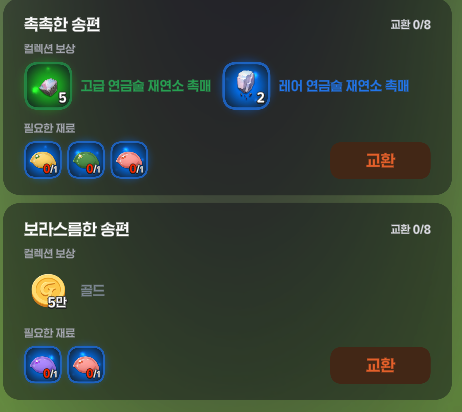 PlFceq