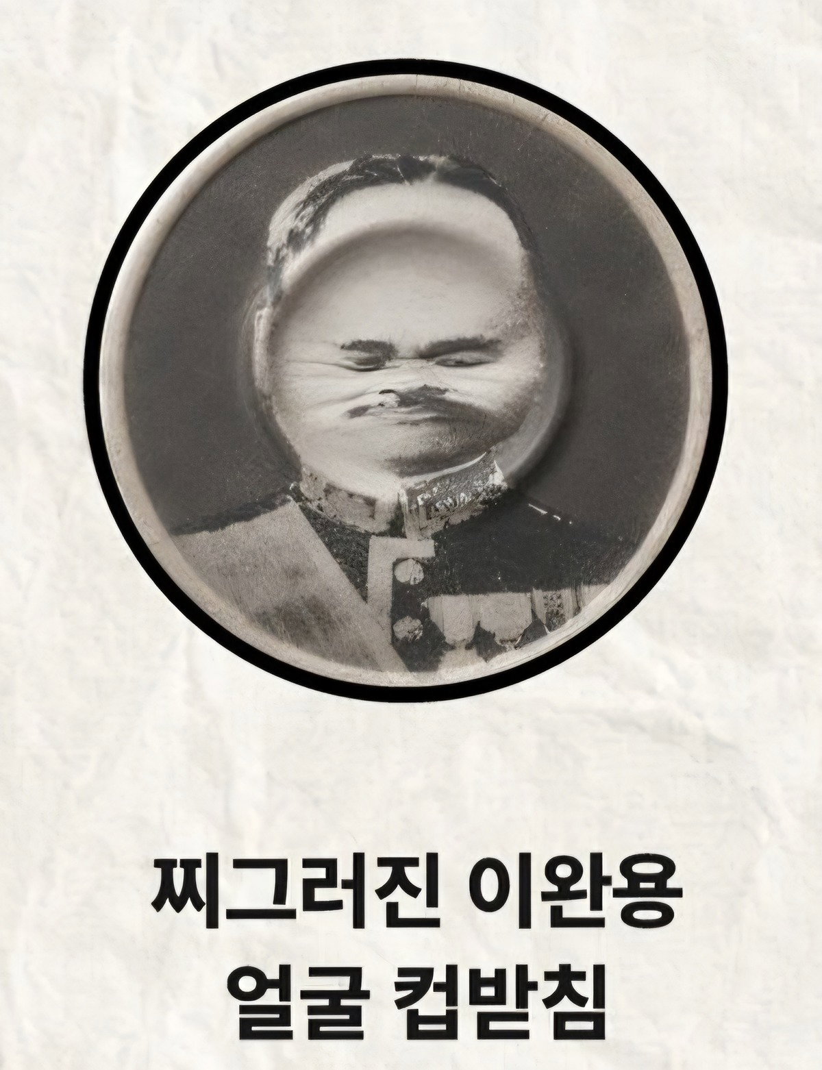 PlOOYO