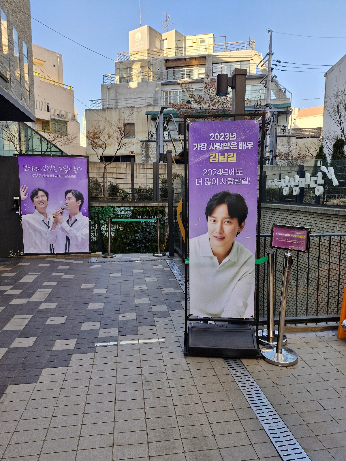 더쿠 - 그냥 온통 김남길이야