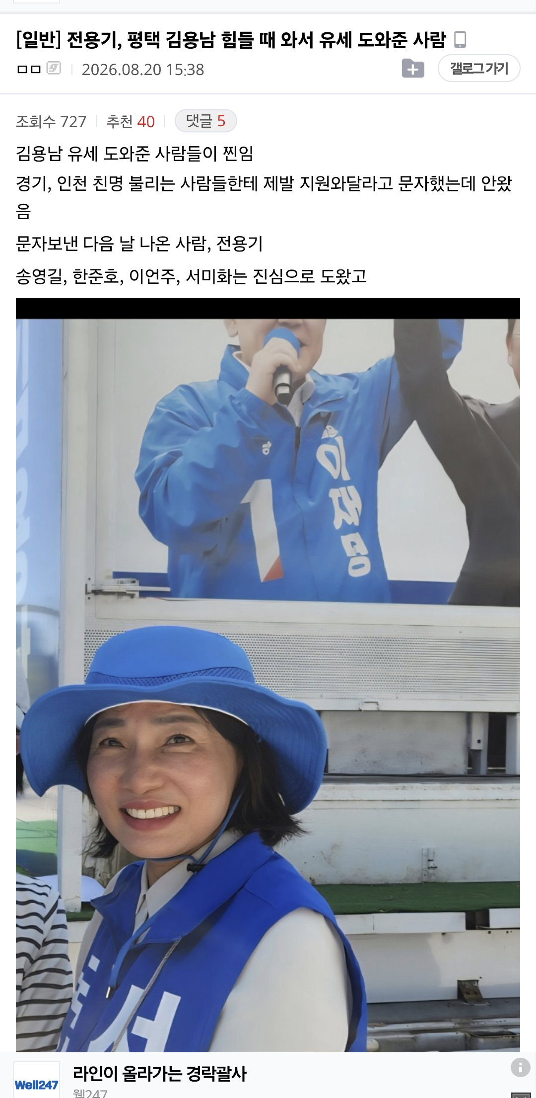 PmsetE