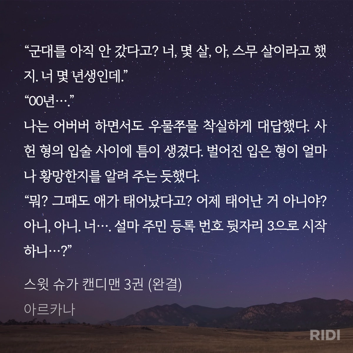 PnRVLx