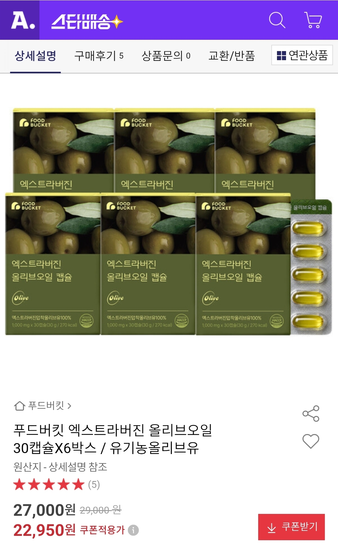 PndDFm