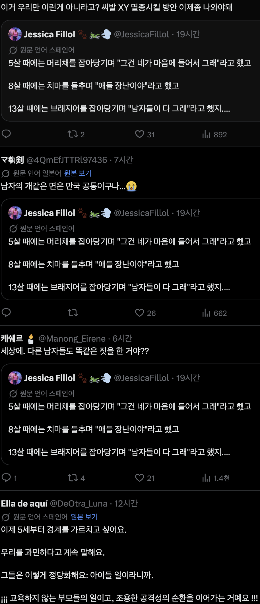PnknTe