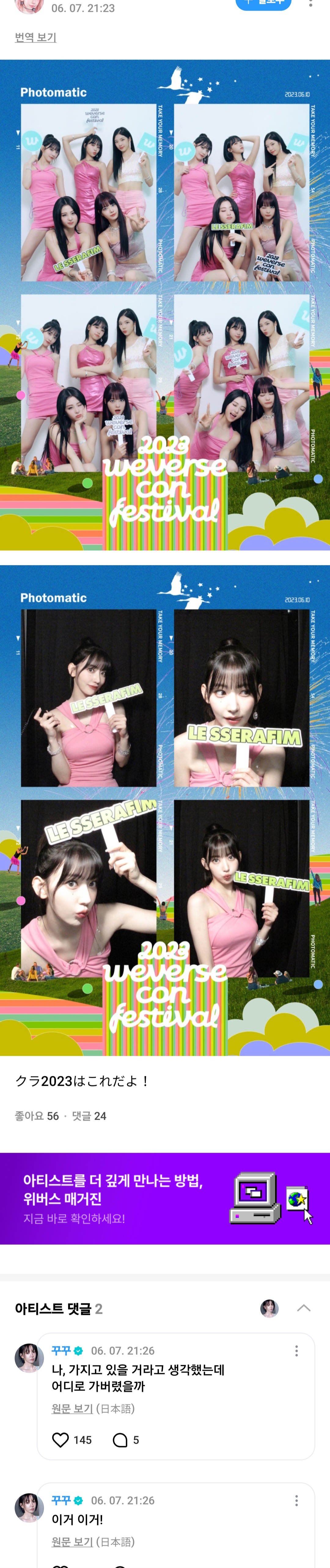 PoOxTv