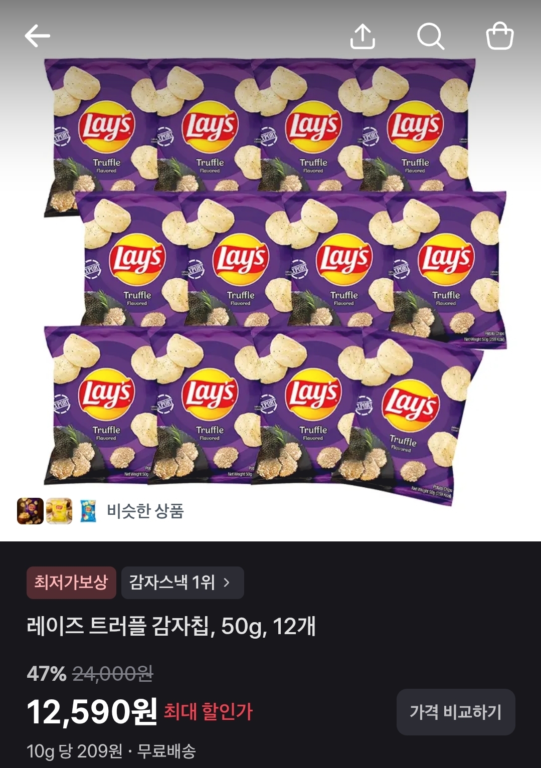 PoiPCI