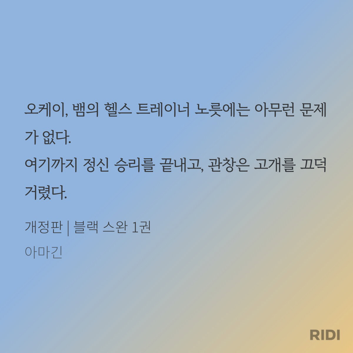 PpLLiC