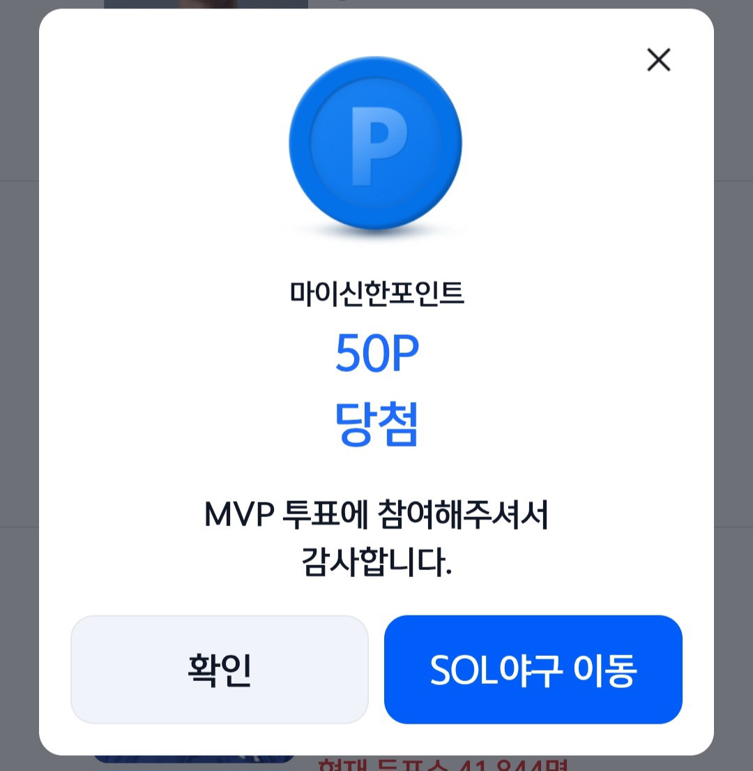 PqDQPp