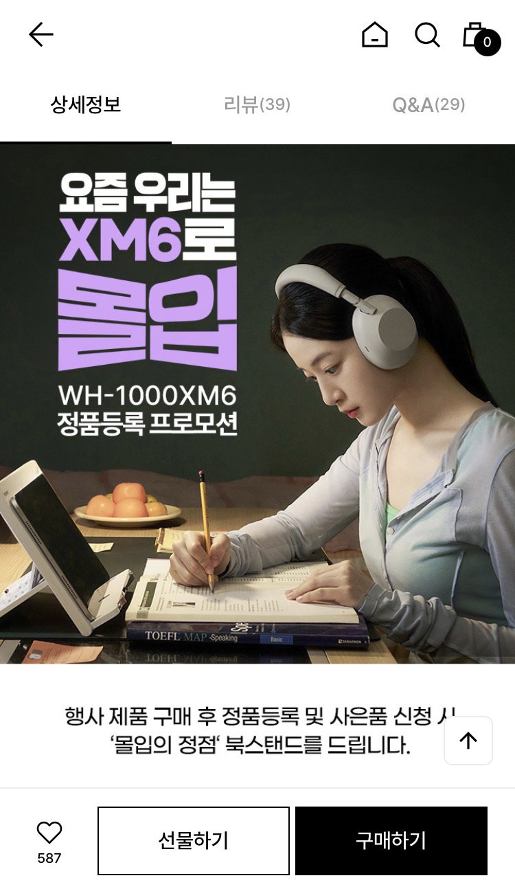 PrXIMC