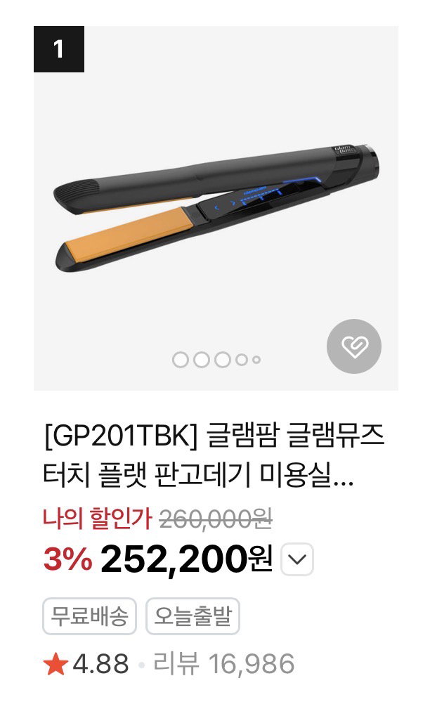 PtjYIH