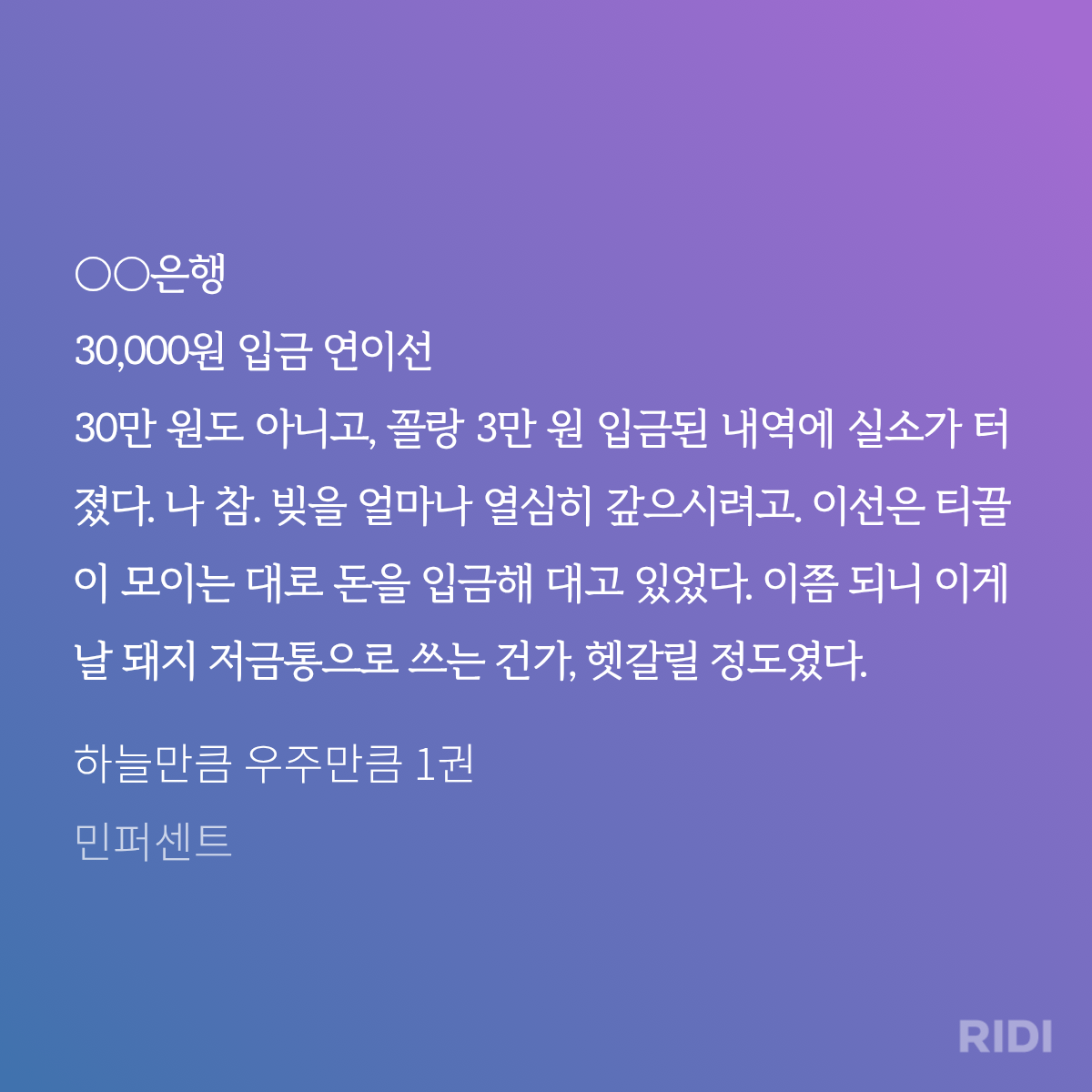 PtxrDn