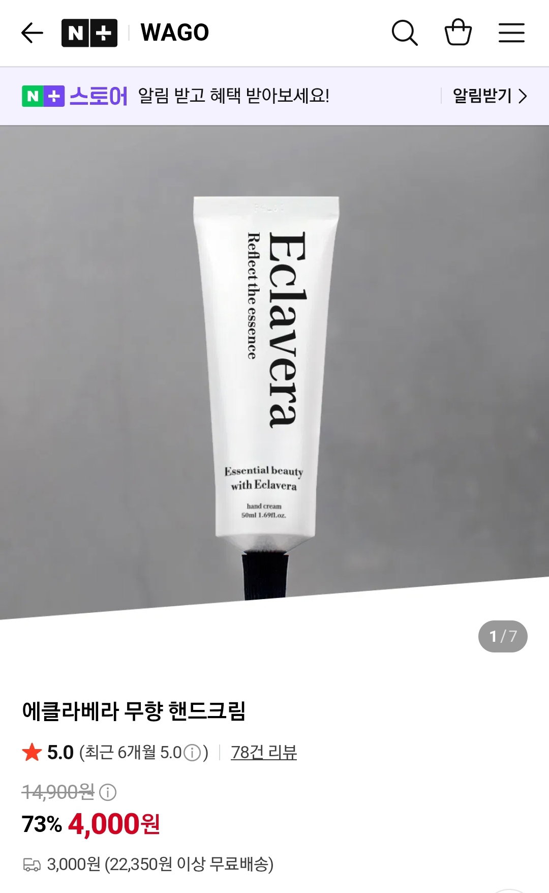 PtxrGU