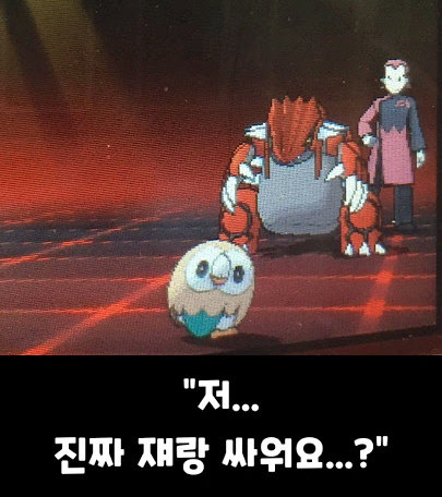 PuKnga