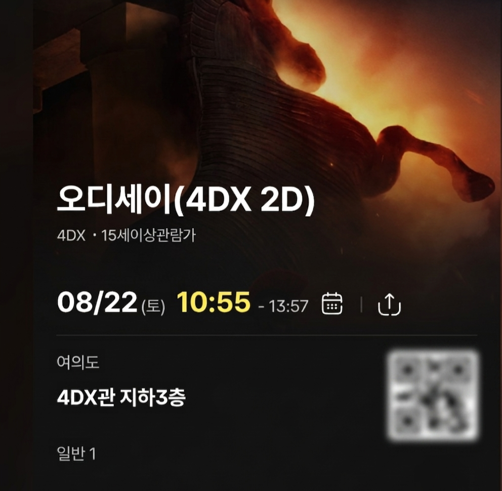 PuaJOX