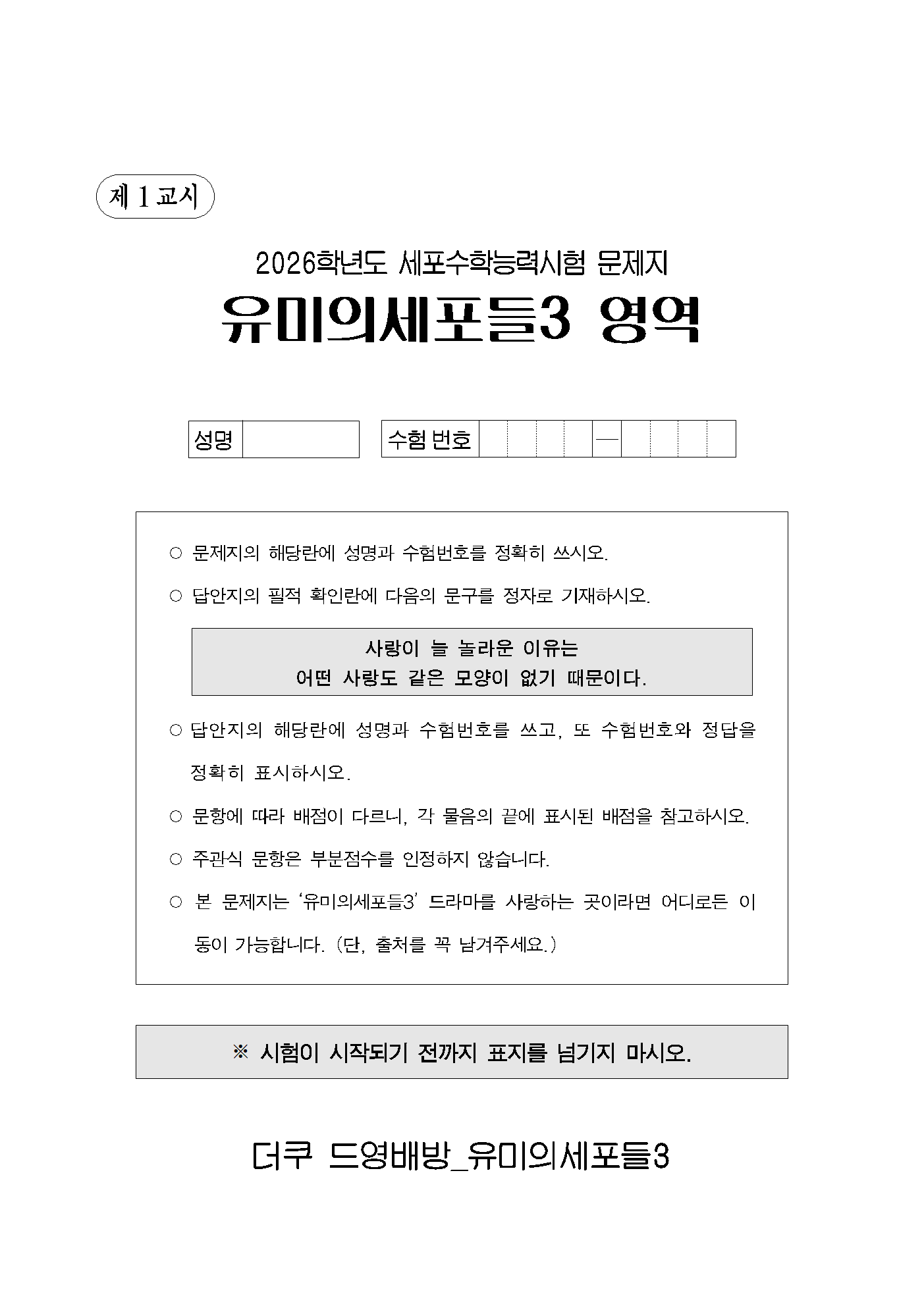 PwPcKJ