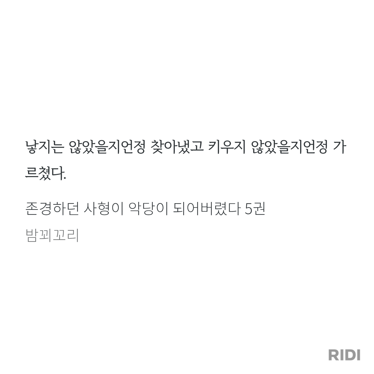PxHqMd