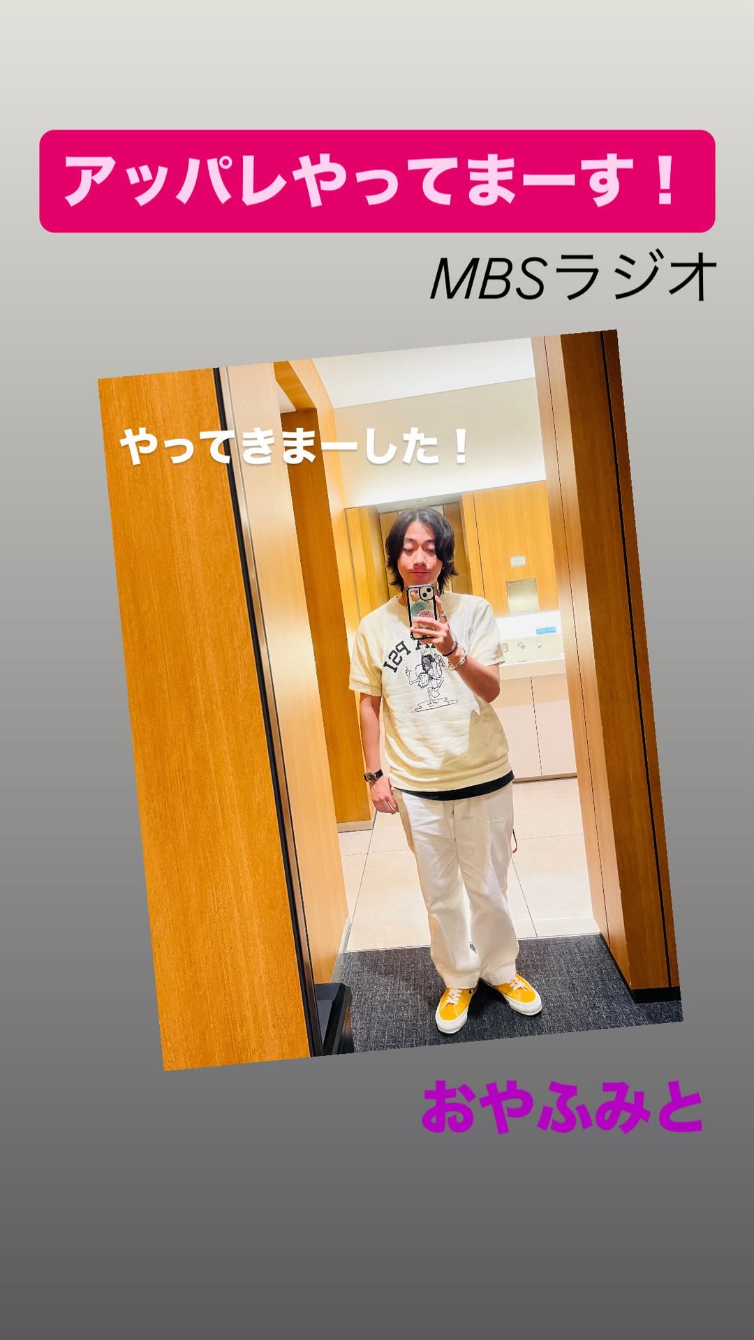 PxSPLT