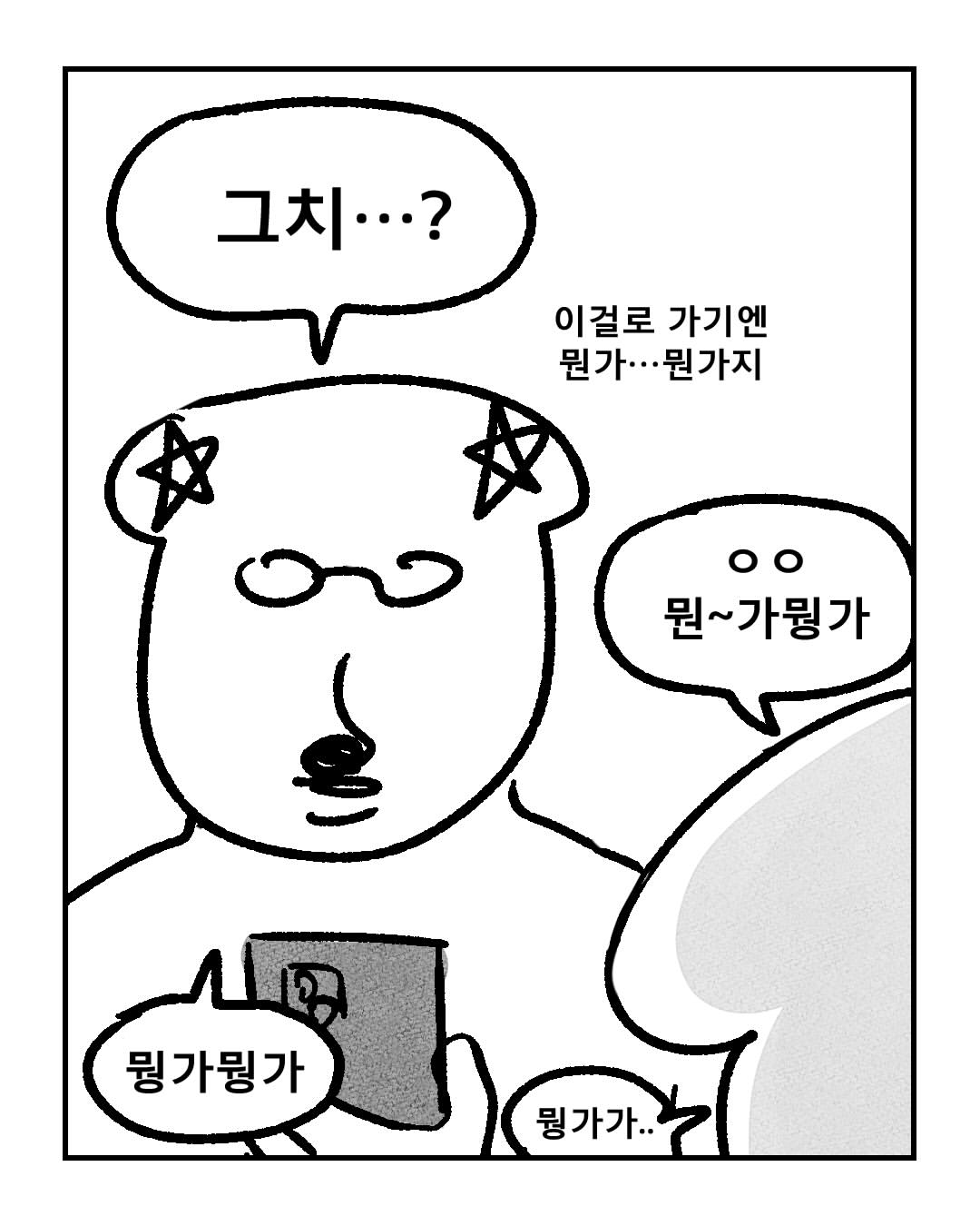 PxbHjb