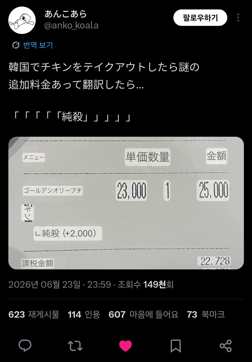 PykGHD