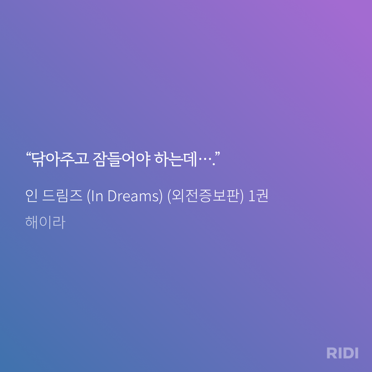 Pylifv