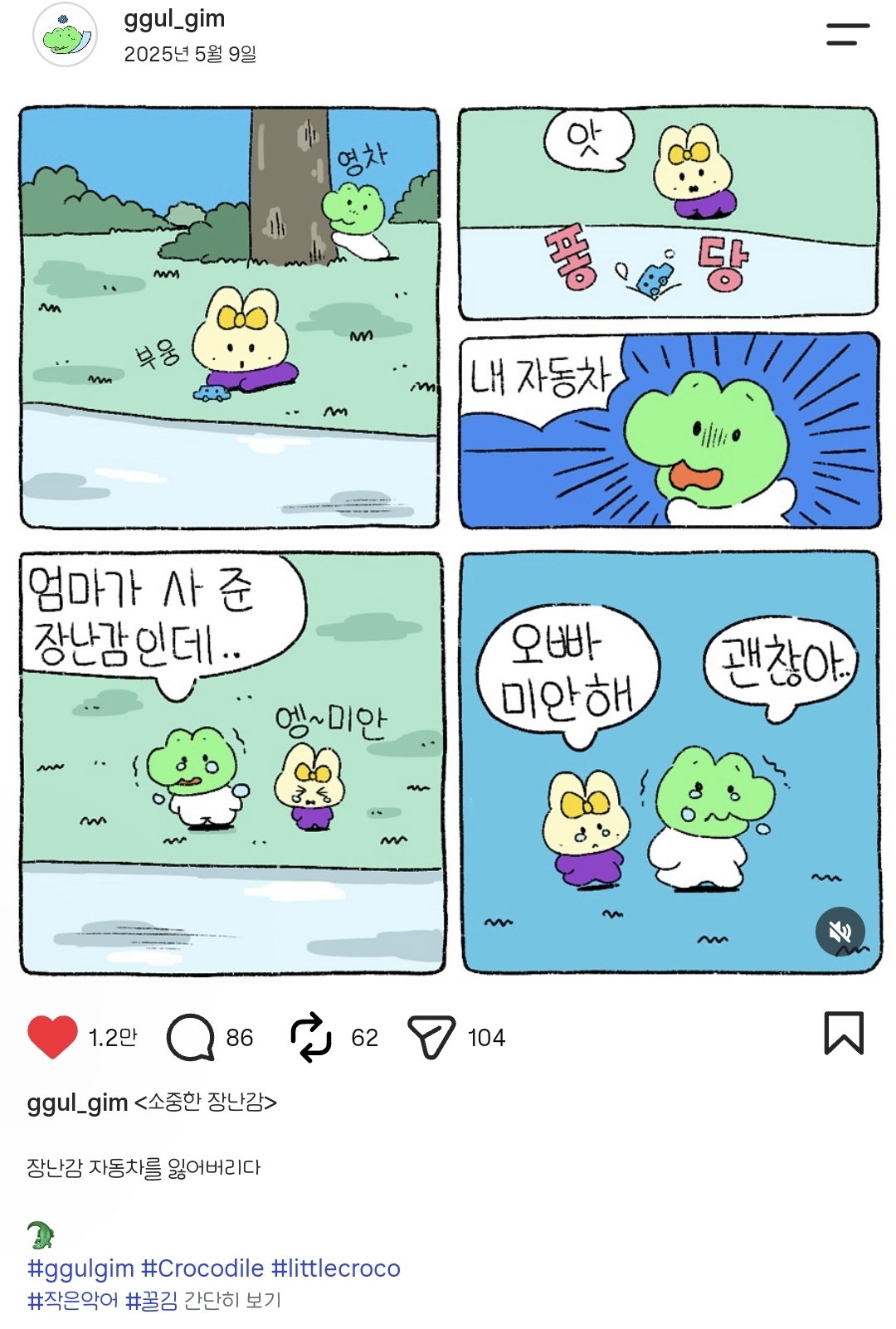 Pyouem