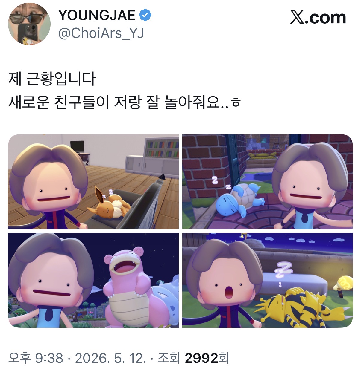 QADFjJ