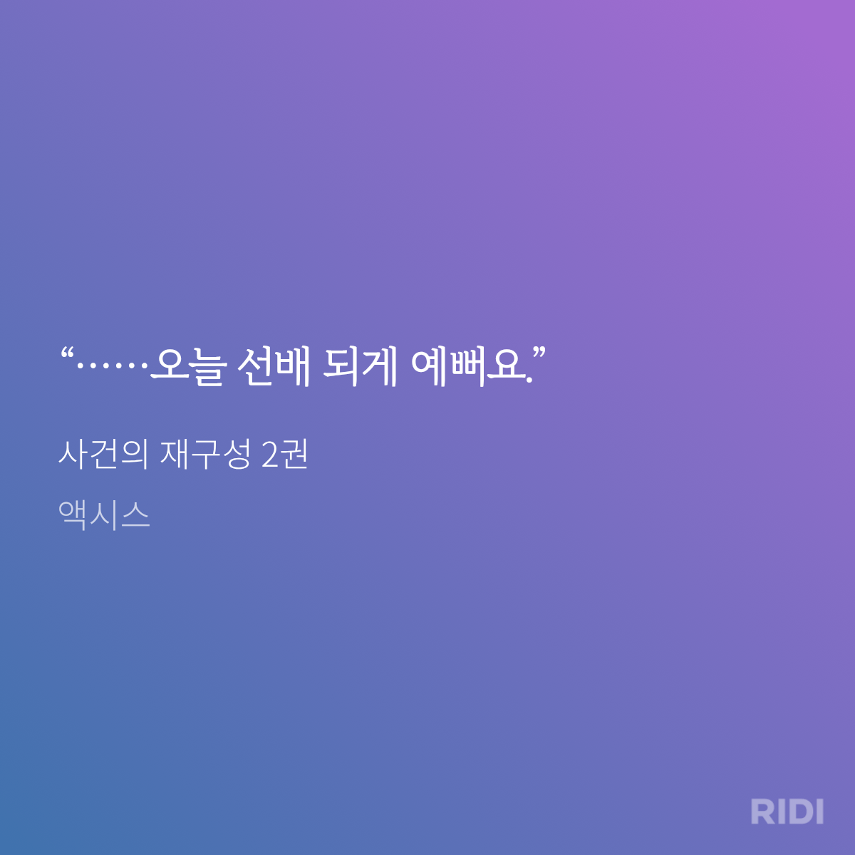 QCNOQJ