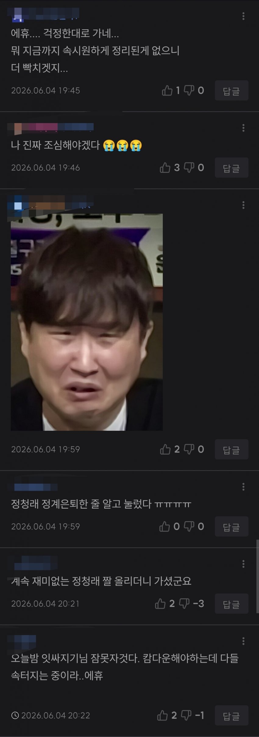 QCgQrt