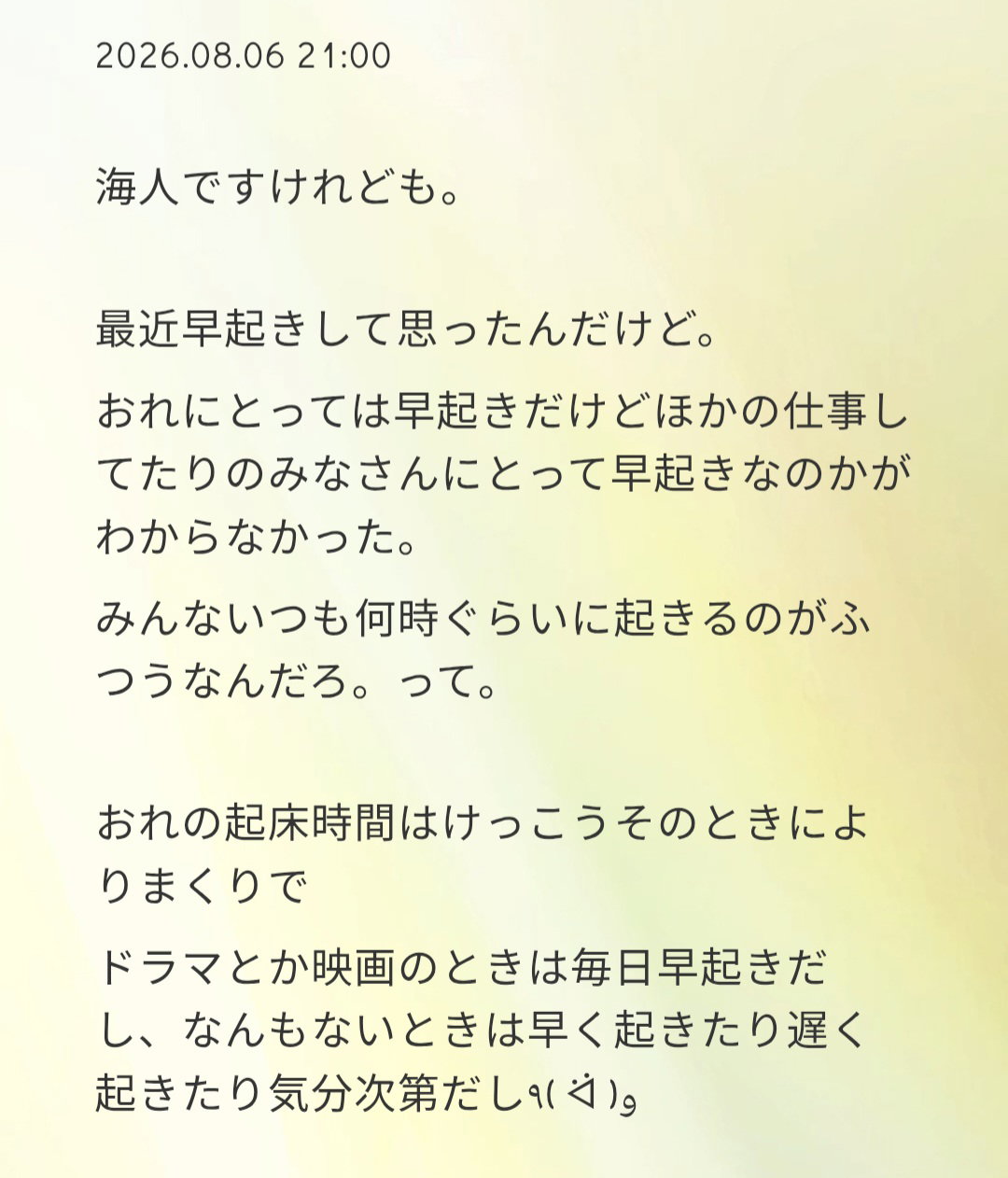 QDfIBU