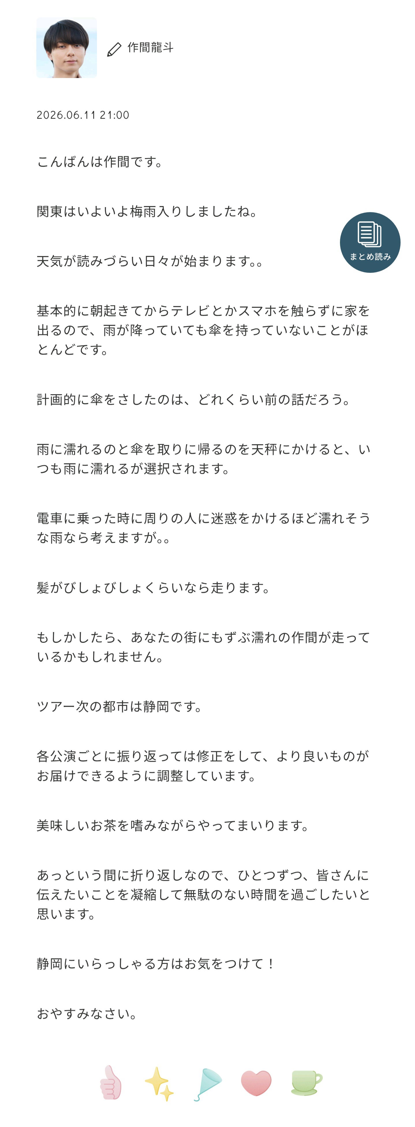 QEACZz