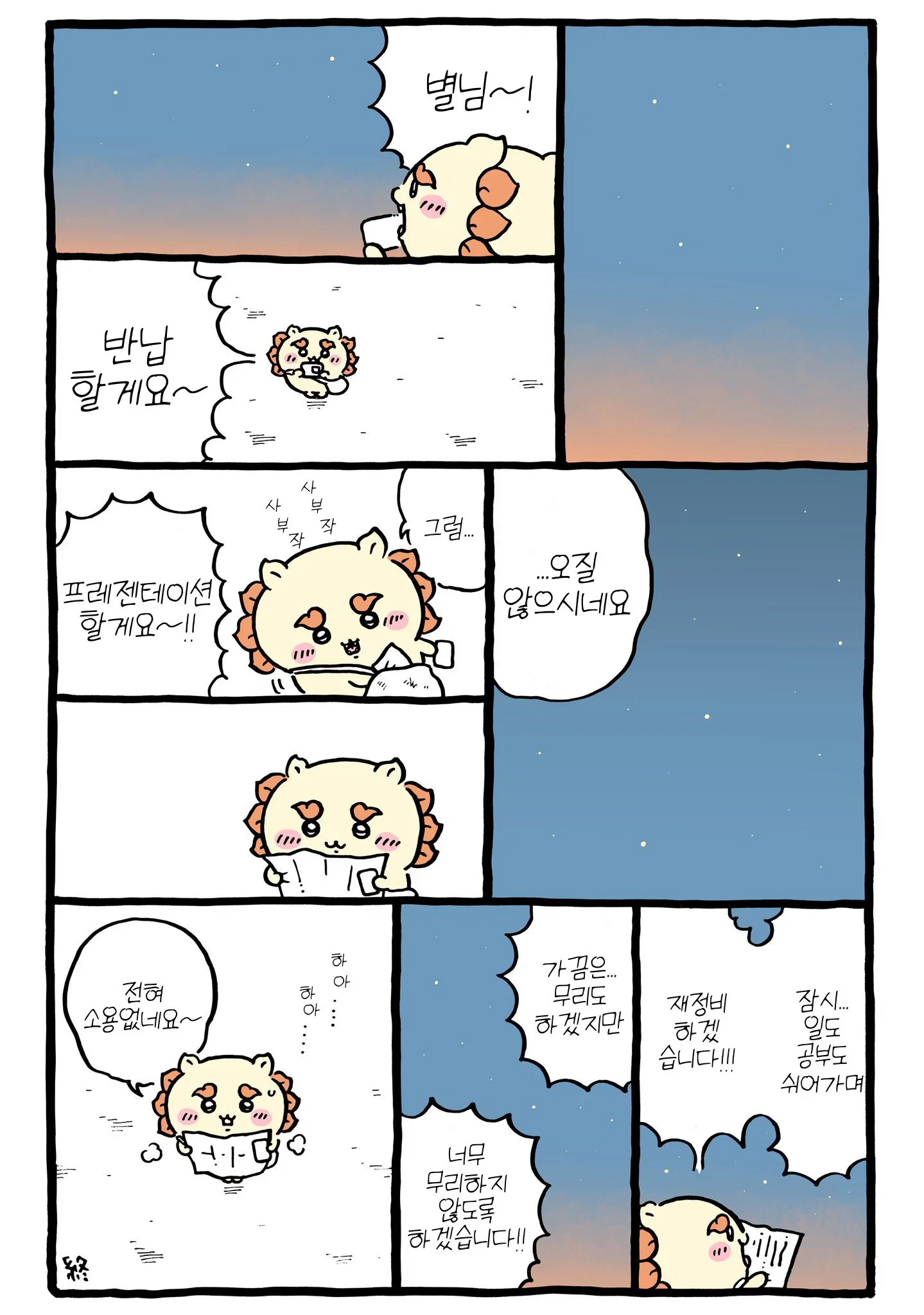 QEEEOe