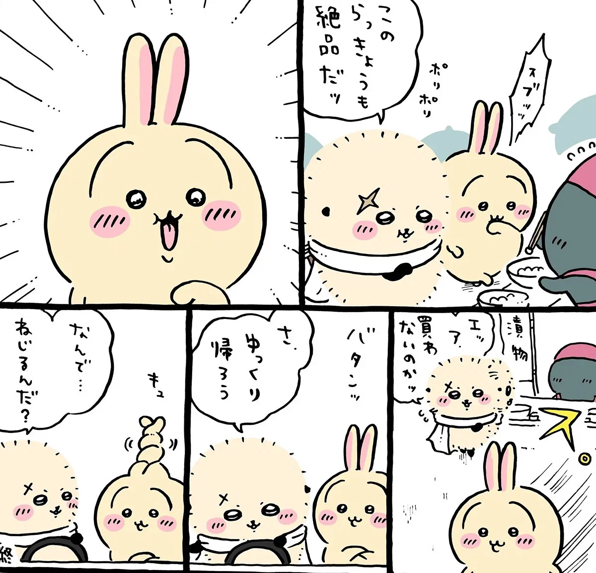 QEKQGe