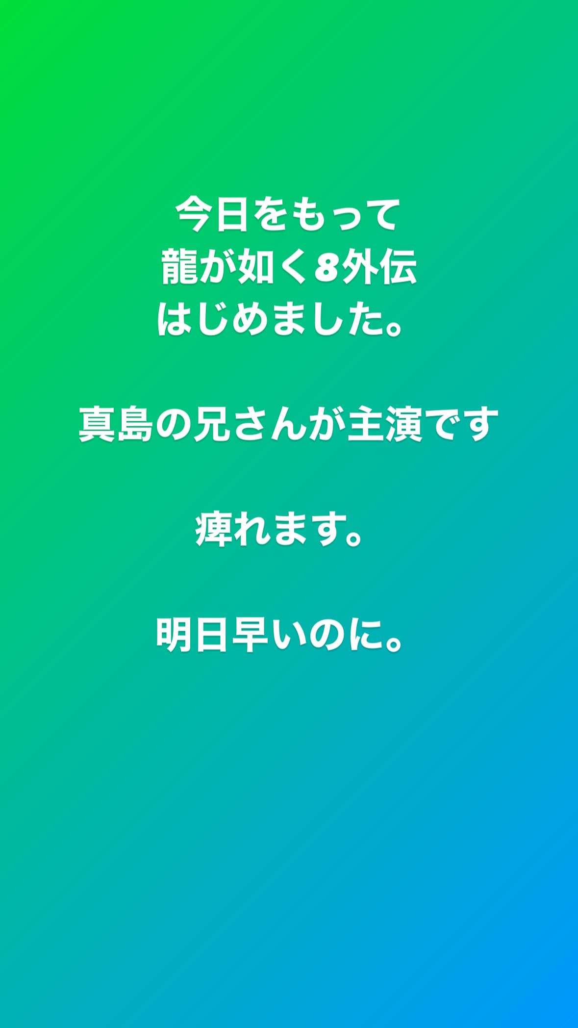 QEPsec