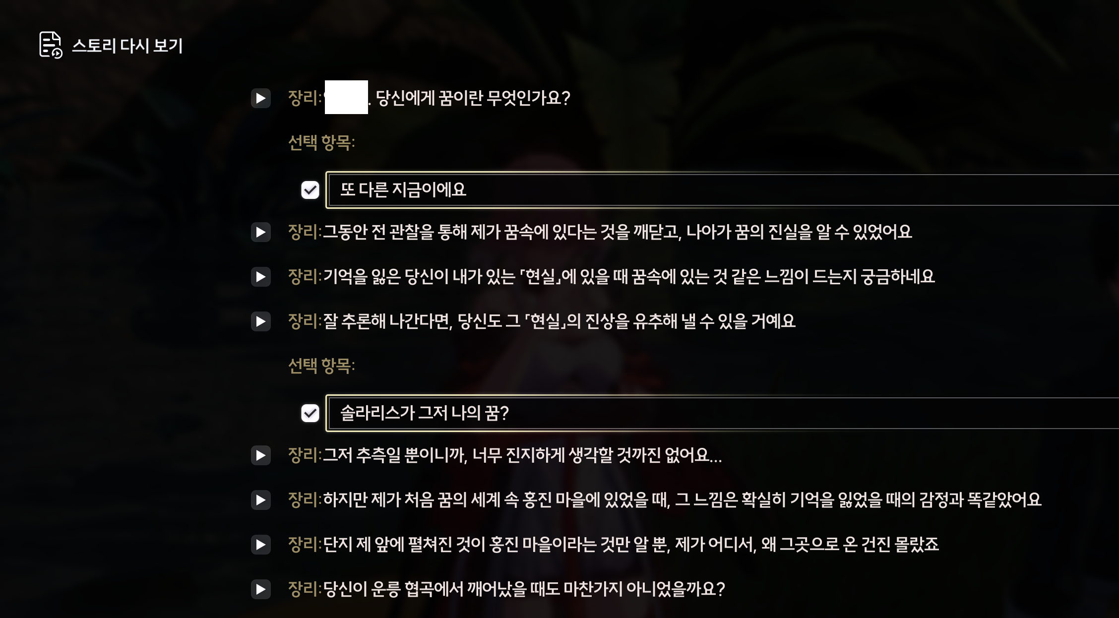 QEWnEu